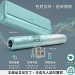 【電光紫/冰鋒藍/午夜黑/山陽綠/酒紅】IQOS ILUMA I PRIME 高階款｜觸控翻蓋主機 TEREA 煙彈專用 日本加熱菸主機原裝現貨