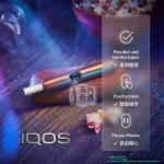 【五色現貨】IQOS ILUMA I 側開款｜TEREA煙彈專用 | 日本原裝直送 | 20秒瞬熱 | 專利無煙無灰設計