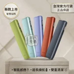 【第8代5色現貨】IQOS ILUMA I ONE 一體機｜TEREA煙彈專用 IQOS主機更新橢圓形按鈕 三天到貨