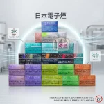 【30種口味】日本 TEREA 煙彈｜ILUMA 專用｜整條裝 10 包入 日本原装进口現貨