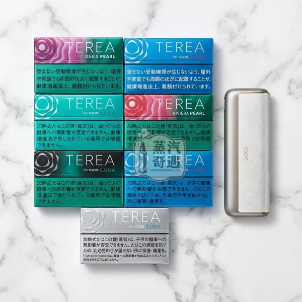 日本TEREA煙彈口味