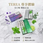 【15種口味】韓版TEREA 煙彈｜ILUMA 專用 整條煙10包 台灣現貨