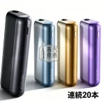 Fasoul Mate Air 二回機4色現貨｜IQOS ILUMA相容加熱菸二次機｜一彈二抽省50%煙彈｜1600mAh 電量 20支長續航