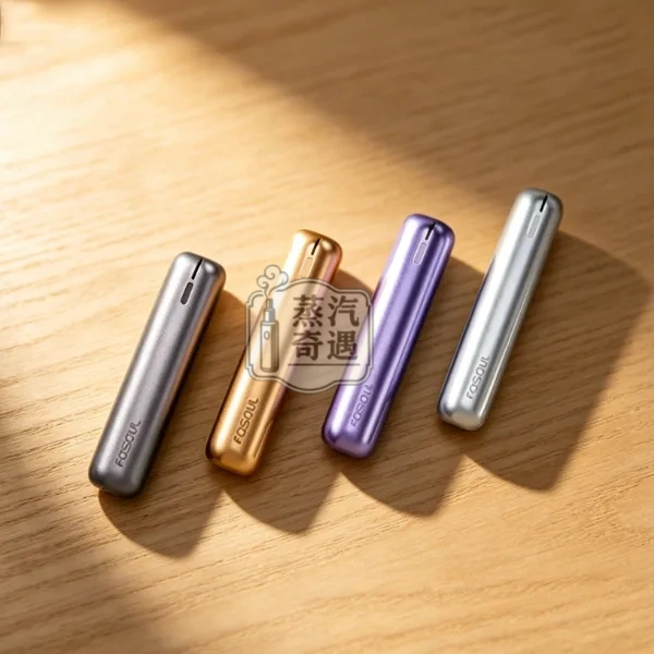 Fasoul Mate Air 二回機4色現貨｜IQOS ILUMA相容加熱菸二次機｜一彈二抽省50%煙彈｜1600mAh 電量 20支長續航