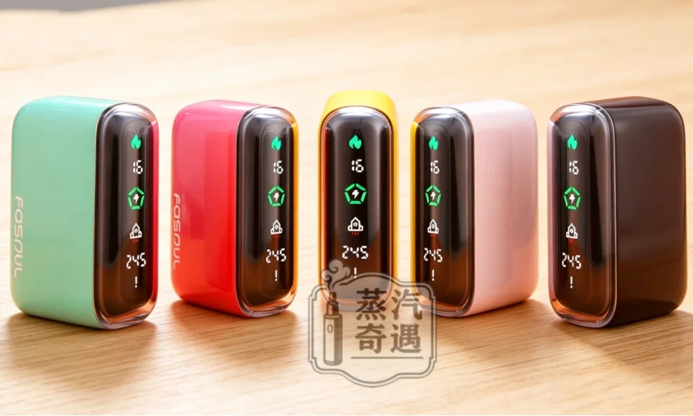 Fasoul Q1 二回機5色現貨｜IQOS ILUMA 相容主機｜TEREA 一彈兩抽加熱菸主機｜3D環繞加熱・LCD螢幕・15支續航