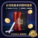 Fasoul Stellar 二回機水晶紅現貨 一彈兩抽省50%煙彈成本 TEREA / SENTIA煙彈專用加熱菸 主機 25支續航