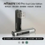 HiTASTE E40 Pro 黑色主機現貨｜TEREA相容｜3200mAh大電池50支續航・OLED螢幕・無刀片感應加熱・烘乾模式