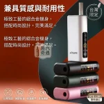 HiTASTE L1 二回機4色現貨｜IQOS ILUMA相容一彈二抽加熱菸主機｜26支長續航省煙彈IQOS互換機