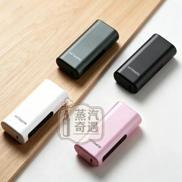 HiTASTE L1 二回機4色現貨｜IQOS ILUMA相容一彈二抽加熱菸主機｜26支長續航省煙彈IQOS互換機