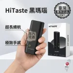HiTASTE L1 二回機黑色現貨｜高階質感一彈二抽加熱菸二次機｜IQOS ILUMA 相容・2600mAh長續航