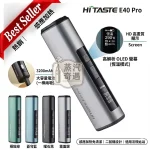 HiTASTE E40 Pro 加熱菸主機4色現貨｜50支長續航・TEREA/SENTIA相容・OLED智慧顯示・可調溫控・烘乾功能