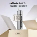 HiTASTE E40 Pro 灰色主機現貨｜IQOS ILUMA煙彈相容・50支超長續航・OLED顯示・烘乾功能