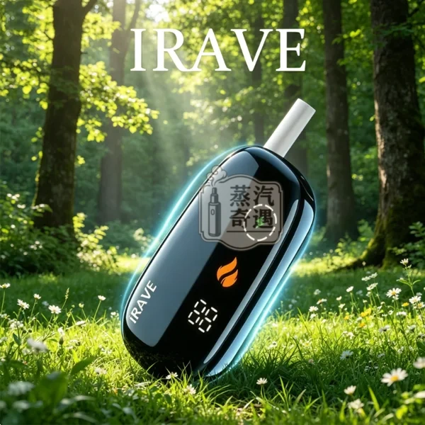 IRAVE 二回機黑色現貨｜相容 TEREA / SENTIA 煙彈・一支煙彈可抽兩次・37口高效二次加熱主機