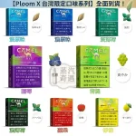【MEVIUS/CAMEL/EVO菸彈現貨】7 11 七星加熱菸口味Ploom X 煙彈｜適配Ploom Aura主機｜整條煙(10包)