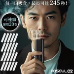 Fasoul C2 二回機黑色現貨正品｜IQOS ILUMA 相容一彈兩抽主機 18秒快熱 1850mAh長續航
