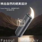 Fasoul Mate Air 二回機午夜灰台北現貨｜IQOS ILUMA 相容二次加熱主機｜一彈二抽省50%煙彈｜20支長續航