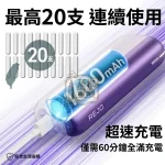 Fasoul Mate Air 二回機極光紫現貨｜IQOS ILUMA 相容二次加熱主機｜一彈二抽省50%煙彈｜20支續航