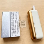 Fasoul Mate Air 二回機日落金現貨｜IQOS ILUMA 相容二次加熱主機｜一彈二抽省50%煙彈｜20支長續航