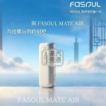 Fasoul Mate Air 二回機黎明銀現貨｜IQOS ILUMA 相容二次加熱主機｜一彈二抽省50%煙彈｜1600mAh 20支長續航