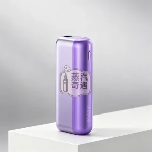 Fasoul Mate Air 二回機極光紫現貨｜IQOS ILUMA 相容二次加熱主機｜一彈二抽省50%煙彈｜20支續航
