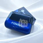 Fasoul Stellar 二回機珠寶藍現貨 一彈兩抽加熱菸二回機升級版 ILUMA 專用 25支續航