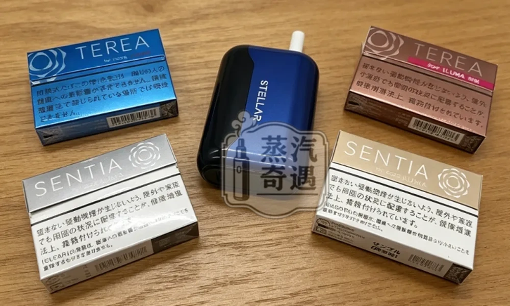 Fasoul Stellar 二回機珠寶藍現貨 一彈兩抽加熱菸二回機升級版 ILUMA 專用 25支續航