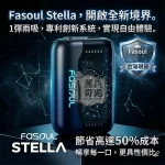 Fasoul Stellar 二回機霧黑現貨 科技感極致口感 IQOS抽兩次二次機 25支續航 一支菸抽兩次