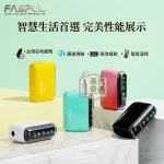Fasoul Q1 二回機5色現貨｜IQOS ILUMA 相容主機｜TEREA 一彈兩抽加熱菸主機｜3D環繞加熱・LCD螢幕・15支續航