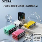 Fasoul Q1 二回機5色現貨｜IQOS ILUMA 相容主機｜TEREA 一彈兩抽加熱菸主機｜3D環繞加熱・LCD螢幕・15支續航