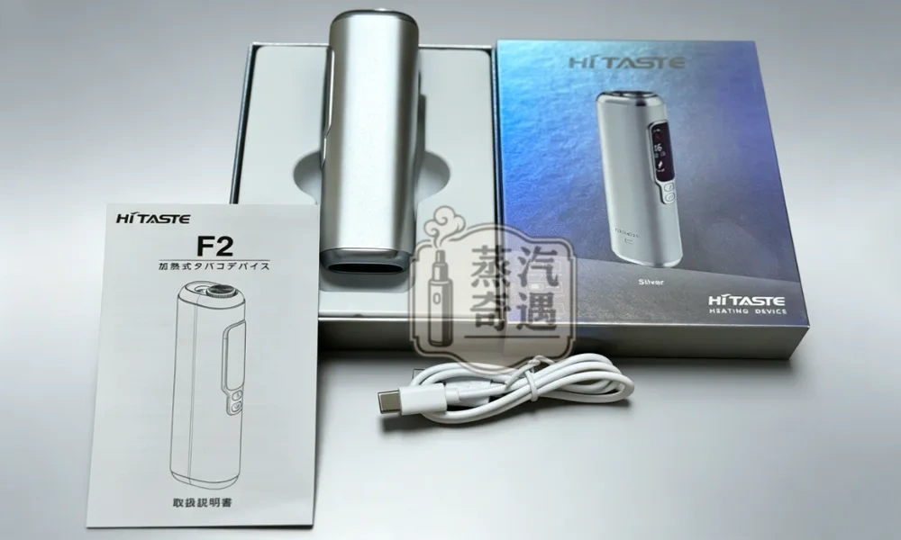 HiTASTE F2 二回機太空銀現貨|IQOS TEREA加熱菸二次加熱|3200mAh電量30支長續航一支菸抽兩次 二次機